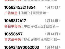 包含虚拟电话接收短信验证码国外能收到吗安全吗的词条
