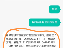 虚拟电话号收短信验证码是真的吗还是假的
