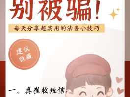 虚拟电话接收短信验证码免费吗安全吗是真的吗的简单介绍