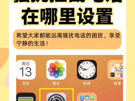 关于用网络打电话的软件叫什么来着呢怎么设置的的信息