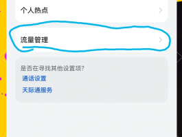 华为手机短信通知如何开启的设置