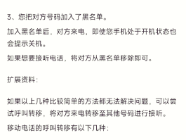 想打网络电话怎么打电话给别人手机
