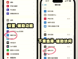 关于手机口袋模式怎么解除设置权限呢苹果13的信息