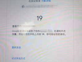 手机接收验证码平台免费版