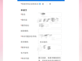 不会被拉黑的网络电话怎么设置呢