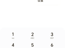 虚拟电话在线打电话怎么收费