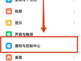 小米关闭短信通知怎么设置铃声