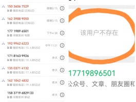 虚拟电话怎么弄出来的图片呢