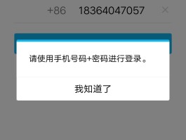 中国手机短信接收验证码平台是什么
