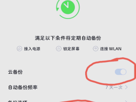 华为手机短信删了如何恢复回来呢