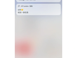 怎样打开短信通知功能手机设置