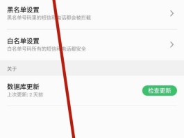 虚拟电话短信免费版怎么设置的呢怎么取消的简单介绍