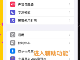 怎么打网络电话给对方号码呢