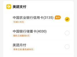 美团虚拟电话是啥意思啊怎么取消啊的简单介绍