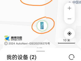 华为短信没有了怎么找回