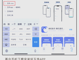 手机怎样打网络电话给电脑