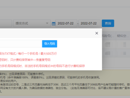 代收短信验证码的平台下载什么软件查询的简单介绍