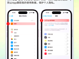 关于为啥手机收不到验证码了怎么回事呀苹果12怎么设置的信息