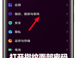 如何让华为手机验证码自动填充
