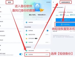 华为短信图标删除了怎么恢复免费找回来呢
