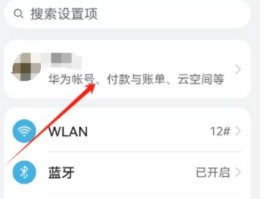 短信恢复华为手机怎么恢复
