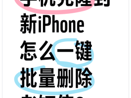 苹果手机怎么关闭短信通知详情信息