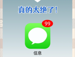 关于有什么可以收短信验证码的软件吗安卓手机的信息
