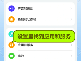 包含三星手机收不到验证码怎么设置短信提示功能关闭的词条