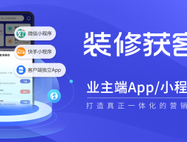 接单平台安装