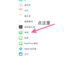 怎样用手机拨打网络电话打不进来