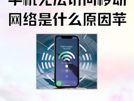 不能被拉黑的网络电话软件有哪些免费下载的简单介绍