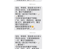 手机短信设置在哪儿