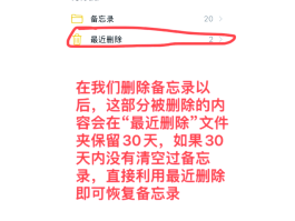 苹果手机如何恢复删除的手机短信内容