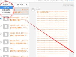 三星手机短信删除了怎么恢复正常