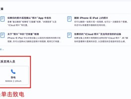 苹果的短信图标不见了怎么恢复