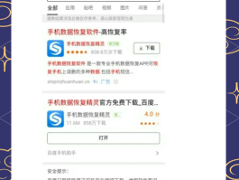 华为怎么看删除的短信内容