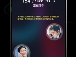 比较好用的网络电话软件有哪些呢图片