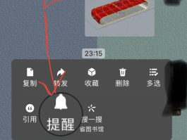开启短信保护怎么关闭不了
