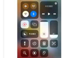 手机口袋防触摸模式怎么关闭掉呢苹果13的简单介绍