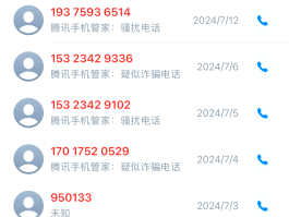 如何网络电话拦截电话