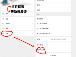 怎样找回已删除的短信记录图片