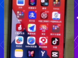 苹果手机怎么把屏蔽的短信恢复出来看不到了
