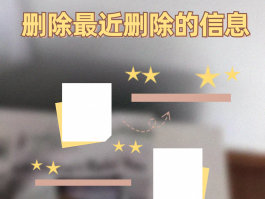 包含苹果手机屏蔽的短信如何恢复回来显示内容的词条