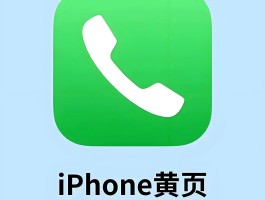 包含虚拟电话短信app下载免费安装苹果手机版的词条