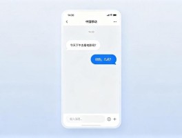 如何打出网络电话号码是空号呢