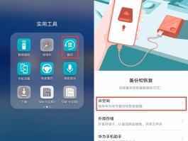 华为手机短信怎样恢复出厂设置
