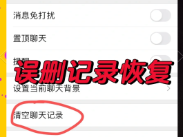 怎么把短信信息恢复默认