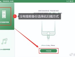 如何找回信息中的短信