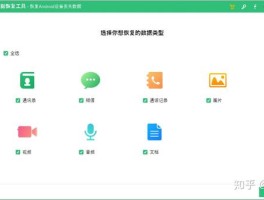三星手机短信息不小心删了怎么恢复正常