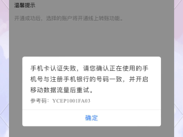 虚拟手机号码验证码获取器怎么用不了了呢的简单介绍